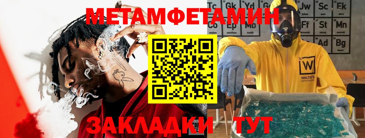 Амфетамин VHQ Нефтекумск