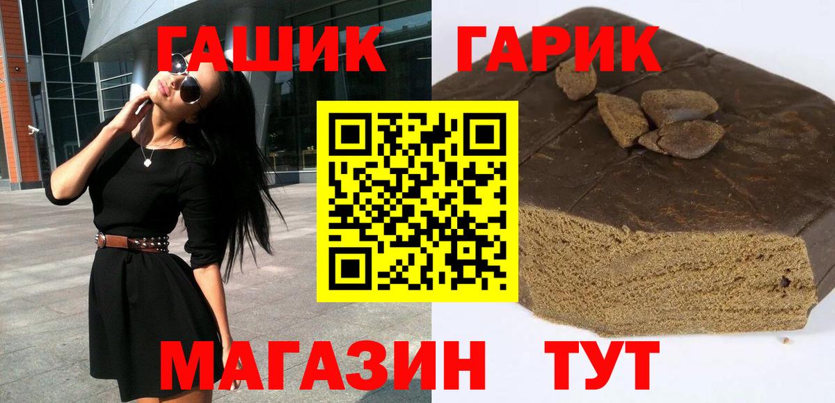 Гашиш индика сатива Нефтекумск