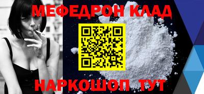не бодяженный Краснознаменск