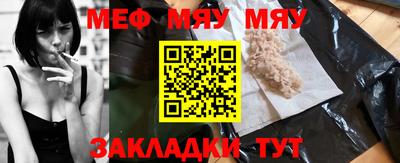 марихуана Краснодар