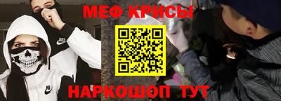 амфетамин Краснокаменск