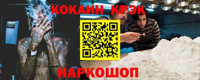 марихуана Краснодар