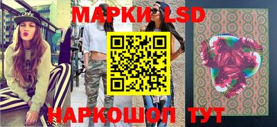 марихуана Краснодар