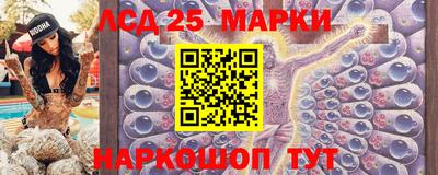 амфетамин Краснокаменск