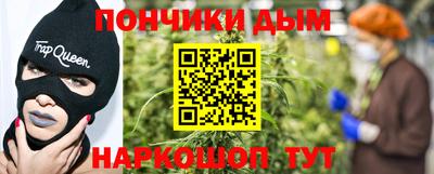 марихуана Краснодар