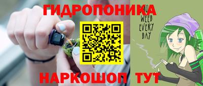 марихуана Краснодар