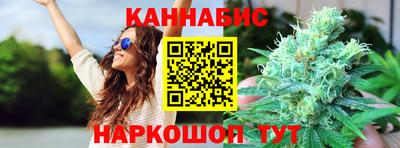 марихуана Краснодар