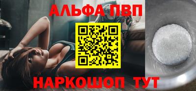 амфетамин Краснокаменск