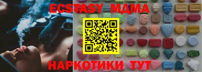 марихуана Краснодар