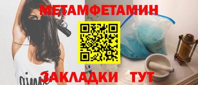 амфетамин Краснокаменск