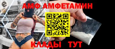 амфетамин Краснокаменск