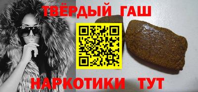 марихуана Краснодар