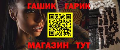 амфетамин Краснокаменск