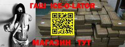 амфетамин Краснокаменск