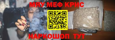 амфетамин Краснокаменск