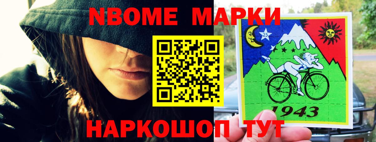 LSD-25 экстази ecstasy Нефтекумск