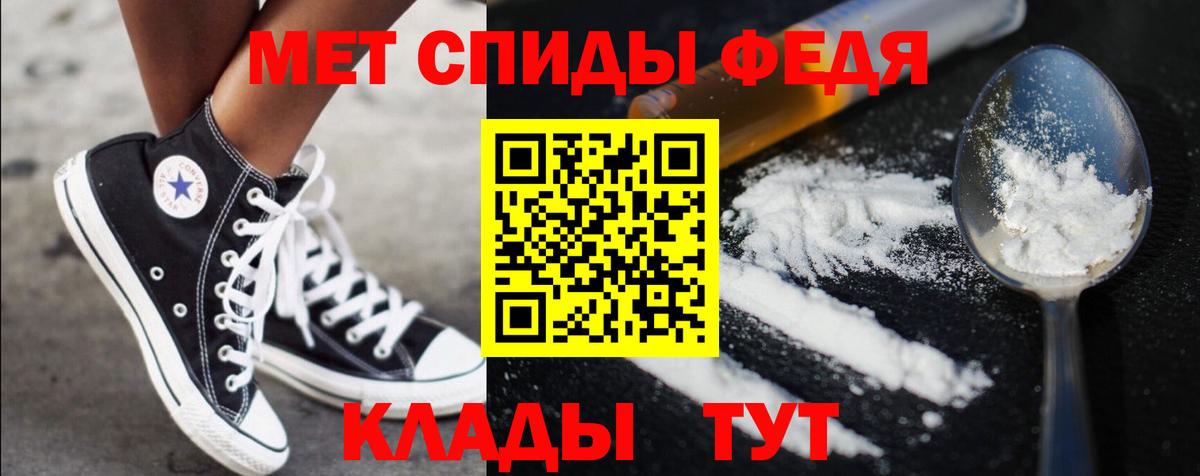 Первитин кристалл Нефтекумск