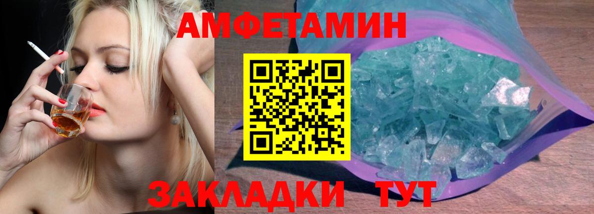 Метамфетамин Methamphetamine  Метамфетамин Methamphetamine  Вход с VPN  Нефтекумск 