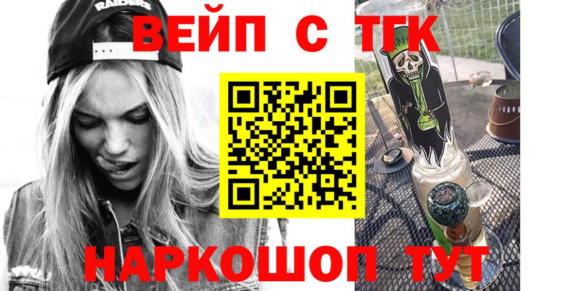 ТГК гашишное масло  сколько стоит  Нефтекумск  ТГК гашишное масло  Вход с VPN 