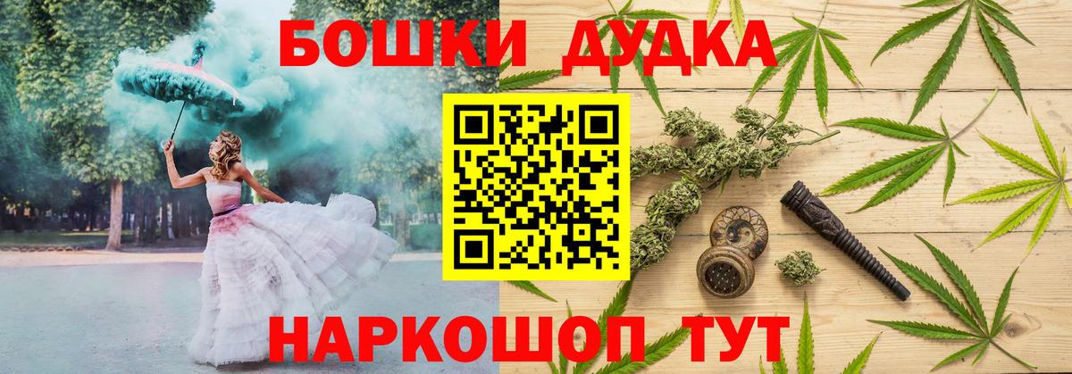 Марихуана Amnesia Нефтекумск