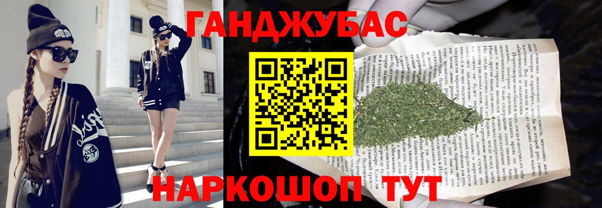 Шишки марихуана Bruce Banner  Вход с VPN  МАРИХУАНА ГИДРОПОН  Нефтекумск 